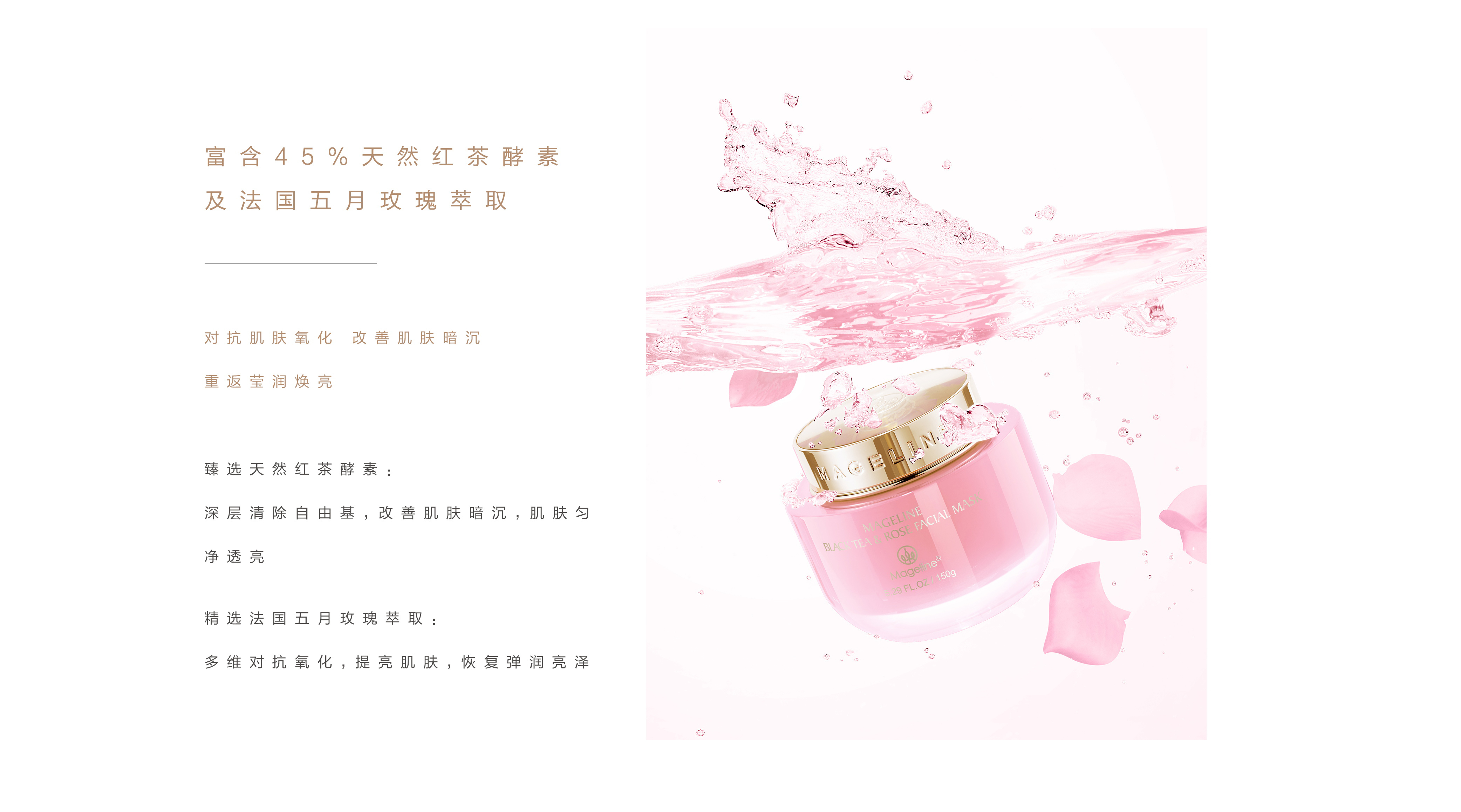 红玫瑰官网PC_04.jpg