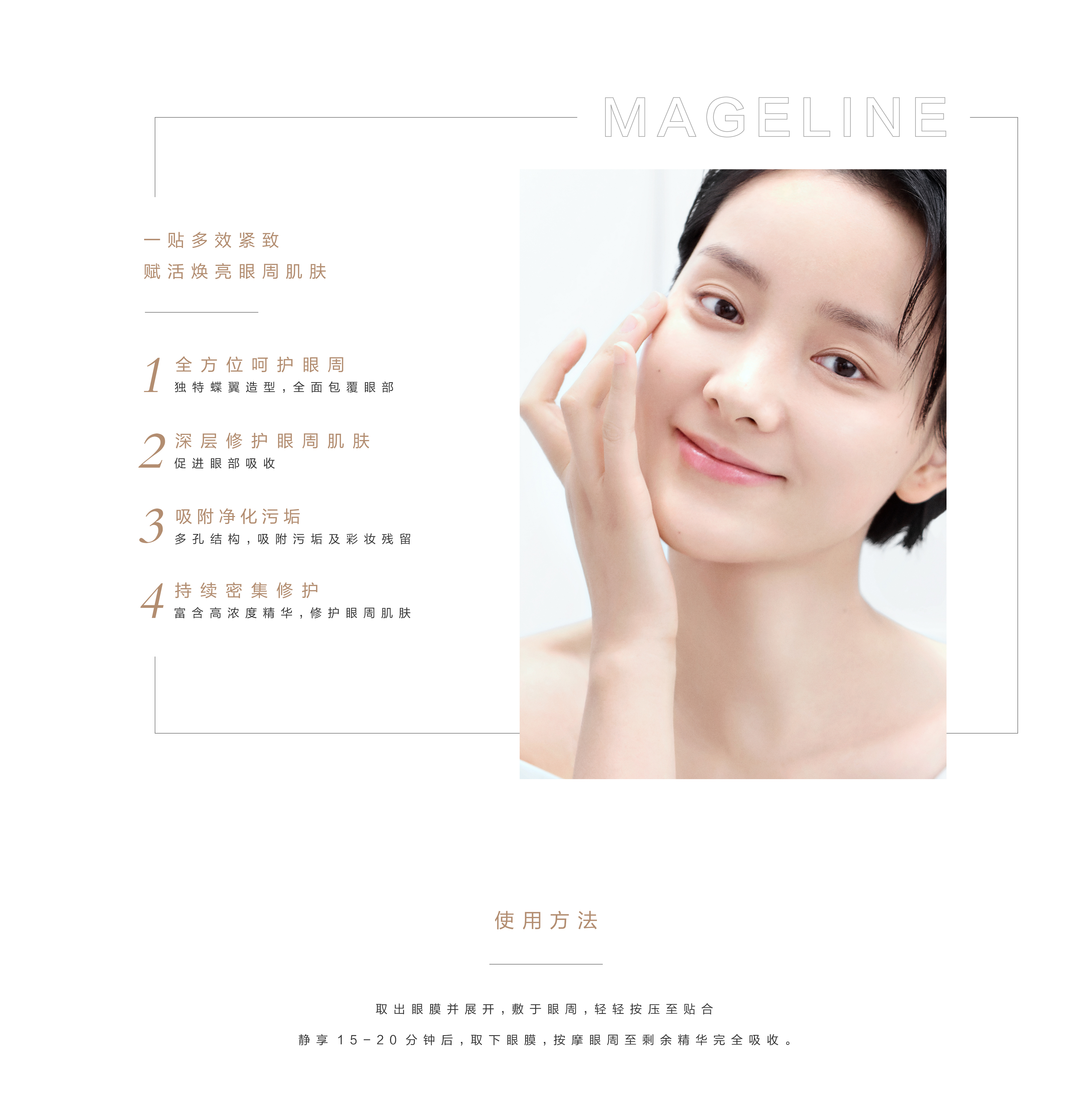 眼膜PC_04.jpg 眼膜PC_04.jpg