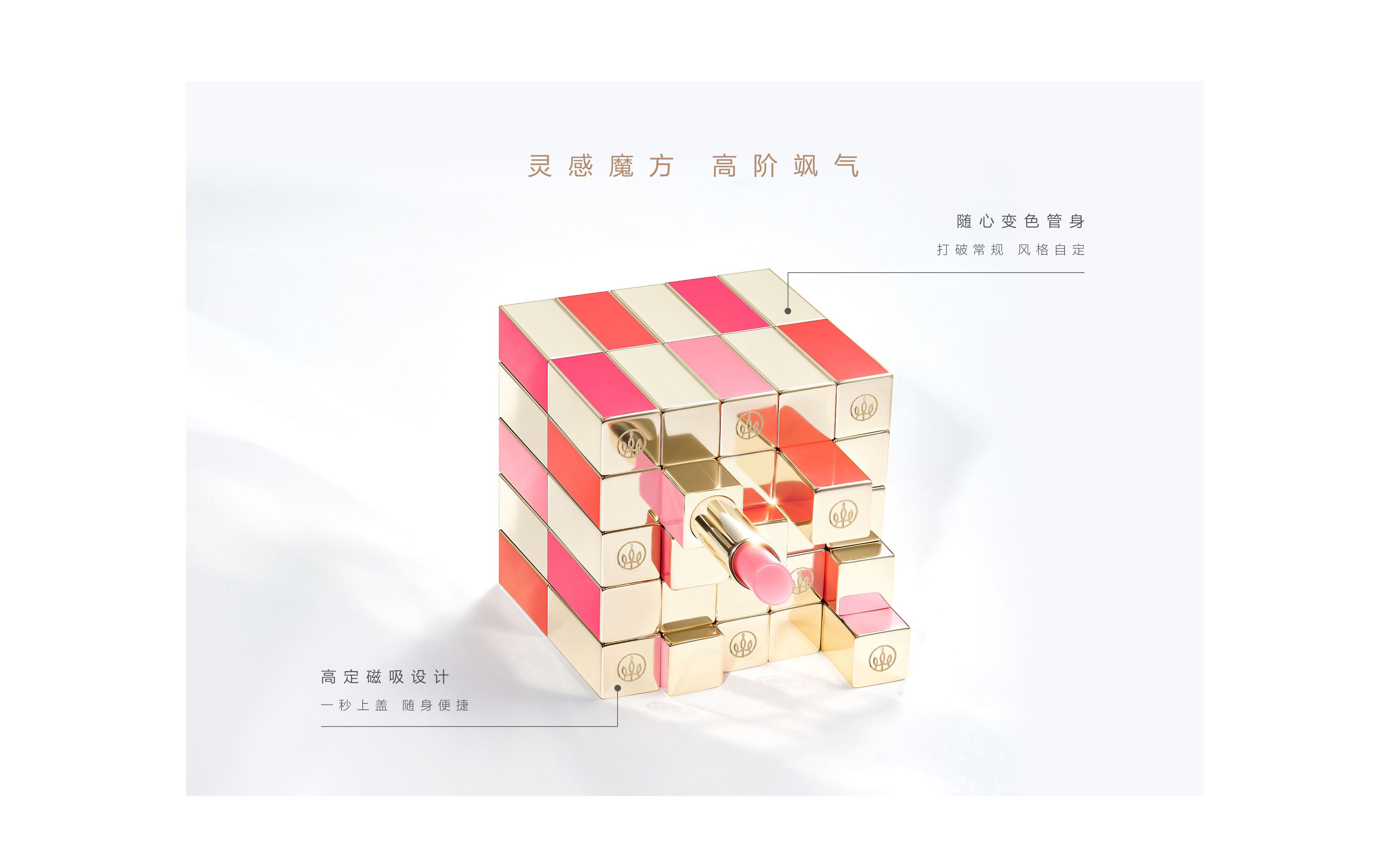变色唇膏官网-pc_08.jpg