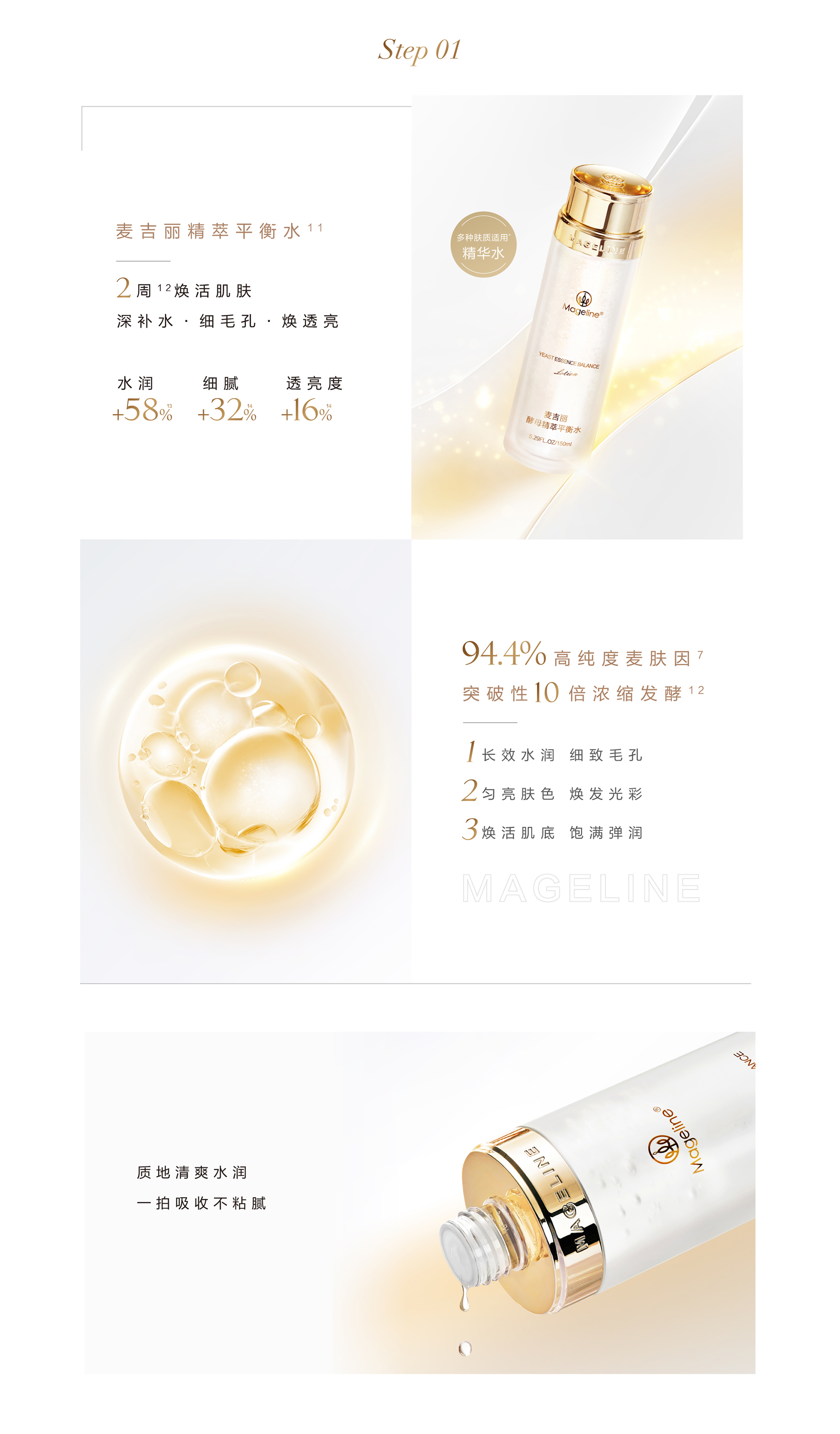 时光三部曲官网-PC-02_03.jpg