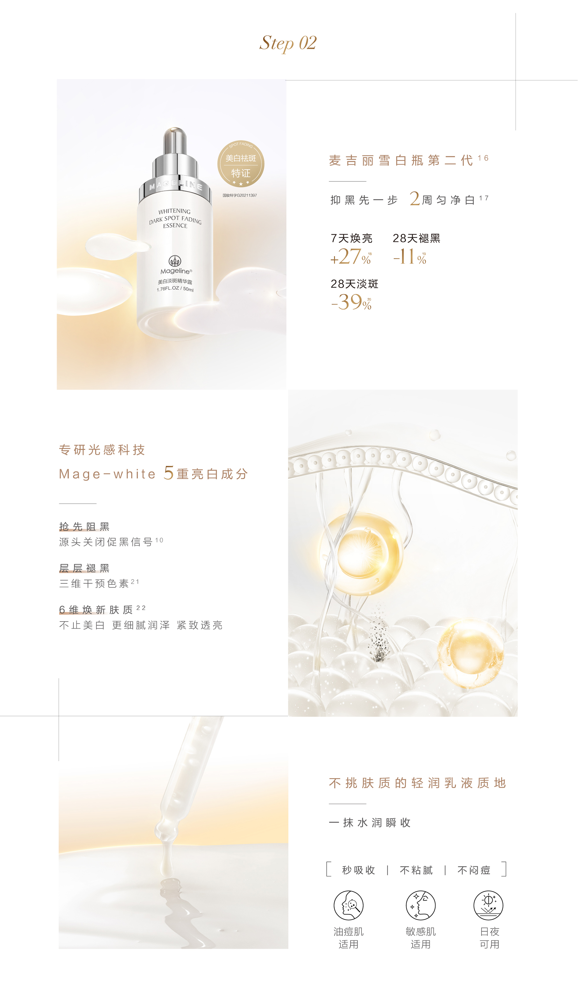 时光三部曲官网-PC-02_04.jpg