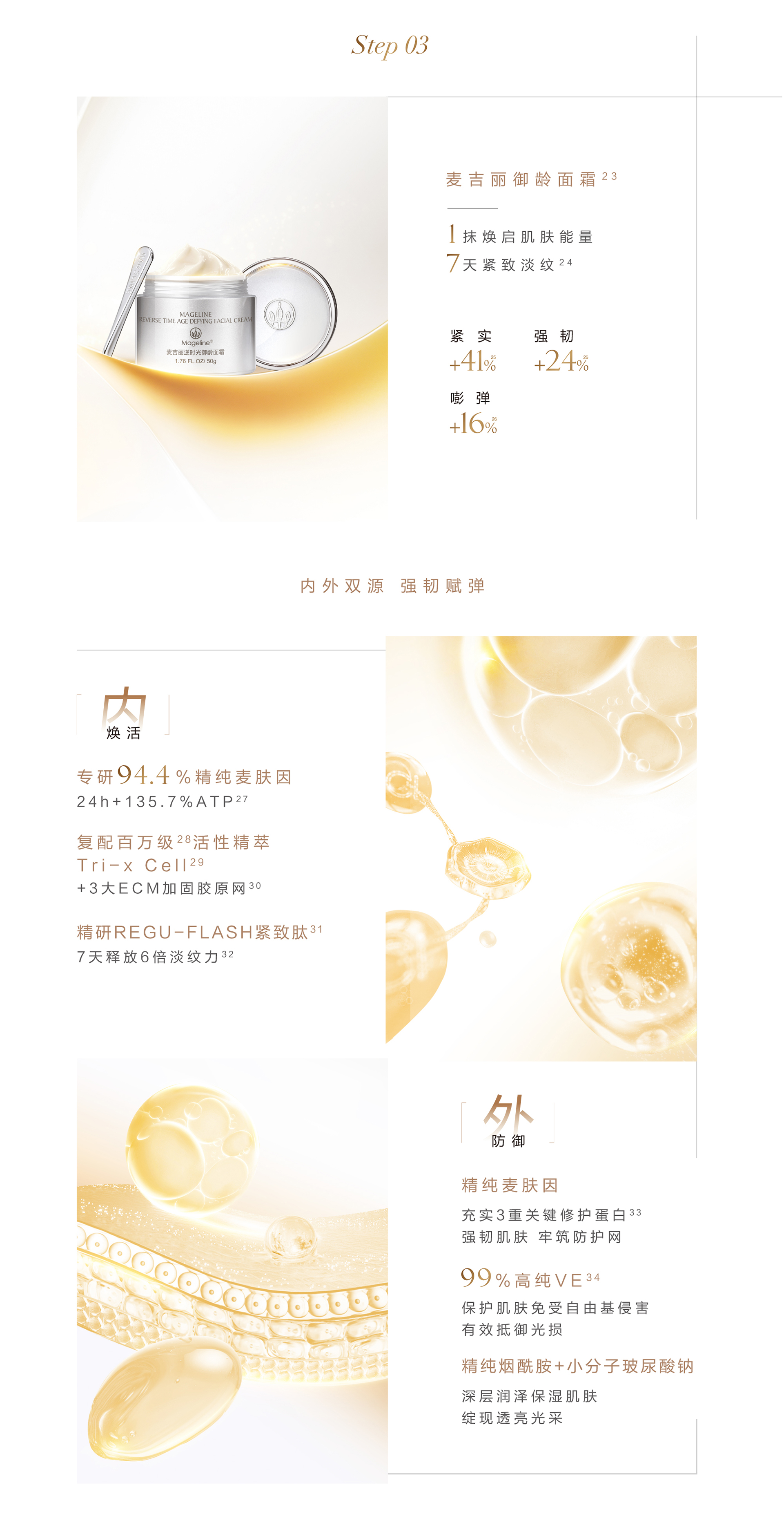 时光三部曲官网-PC-02_05.jpg