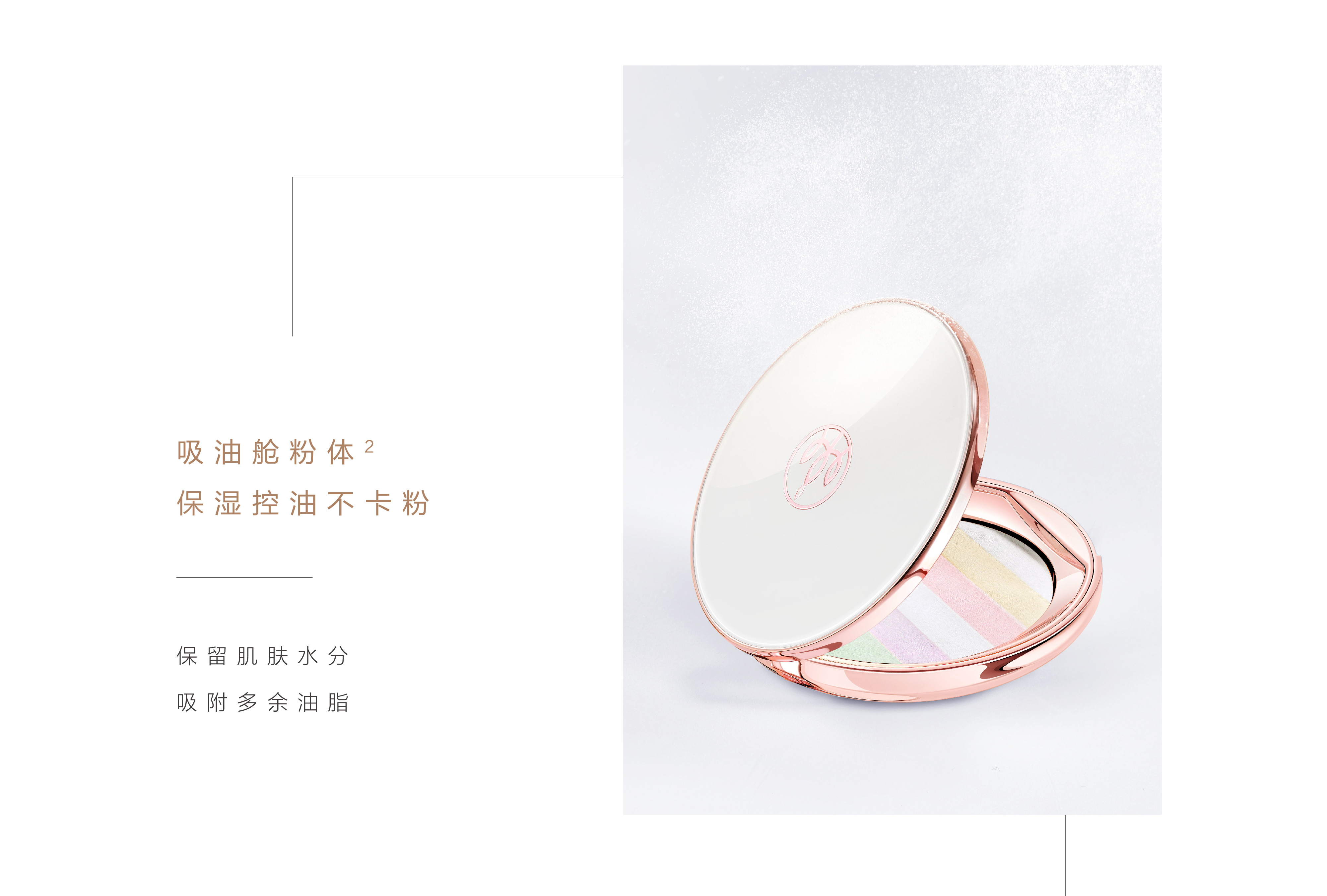 中文官网PC-01_02.jpg
