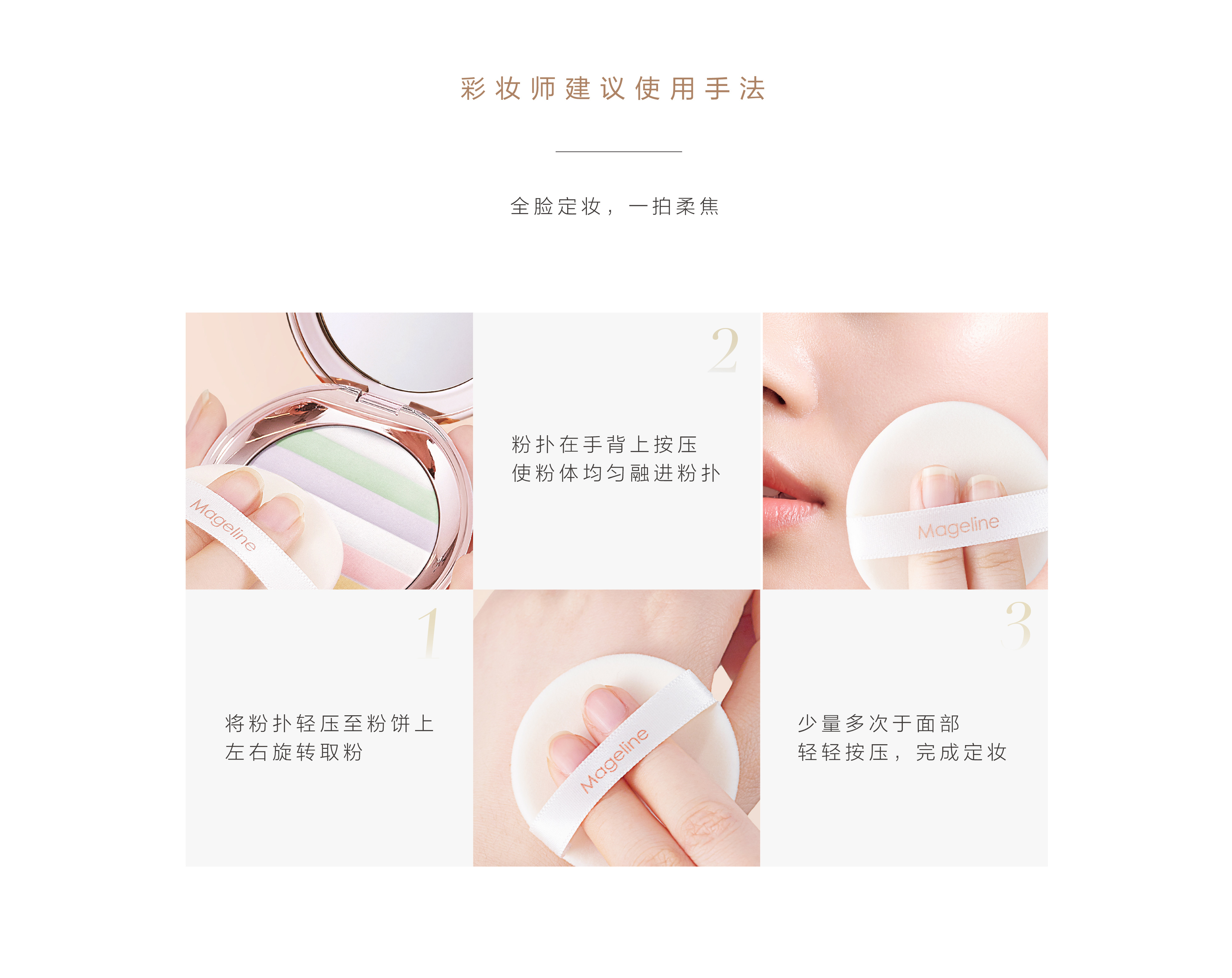 中文官网PC-01_08.jpg