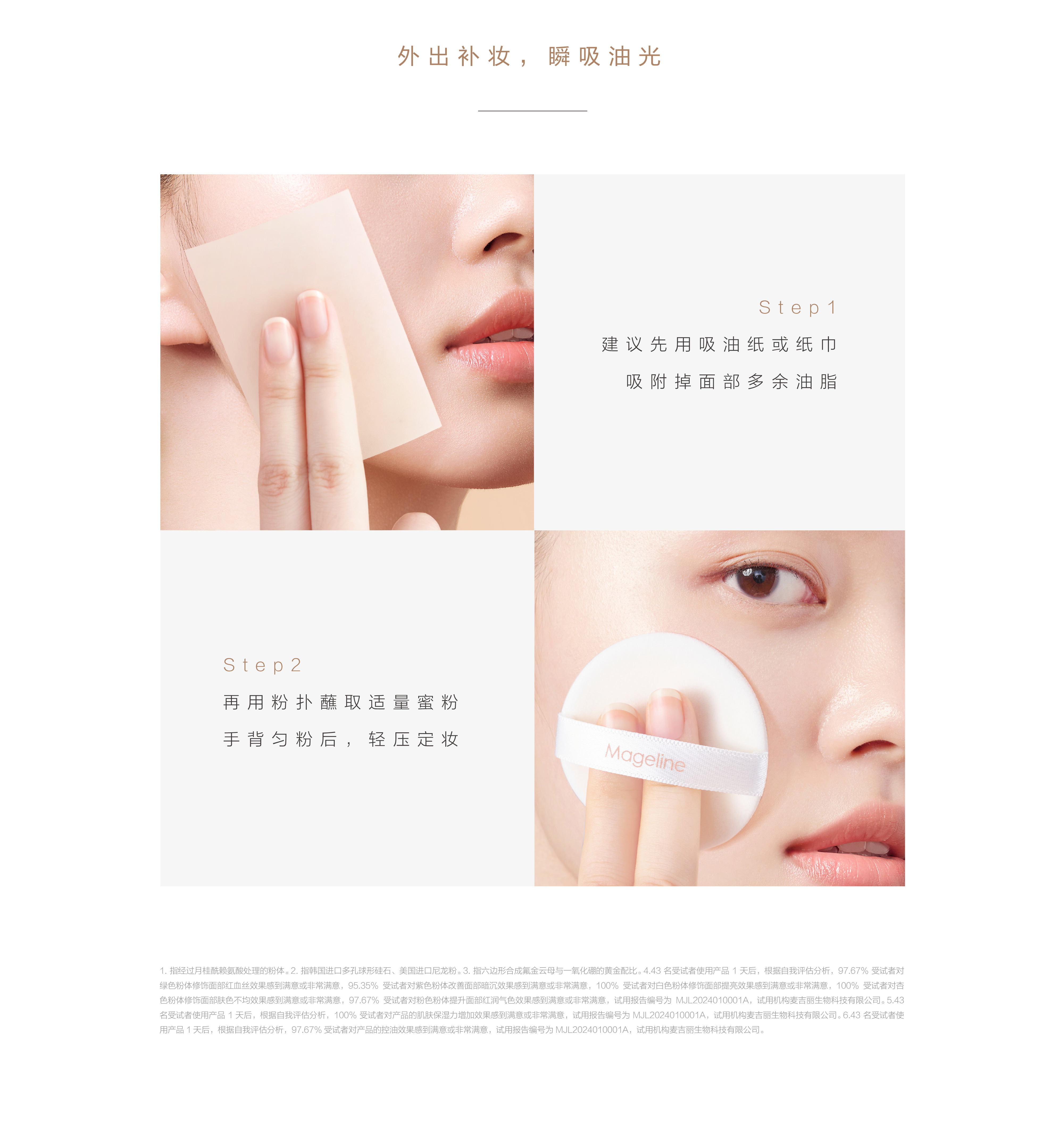 中文官网PC-01_09.jpg