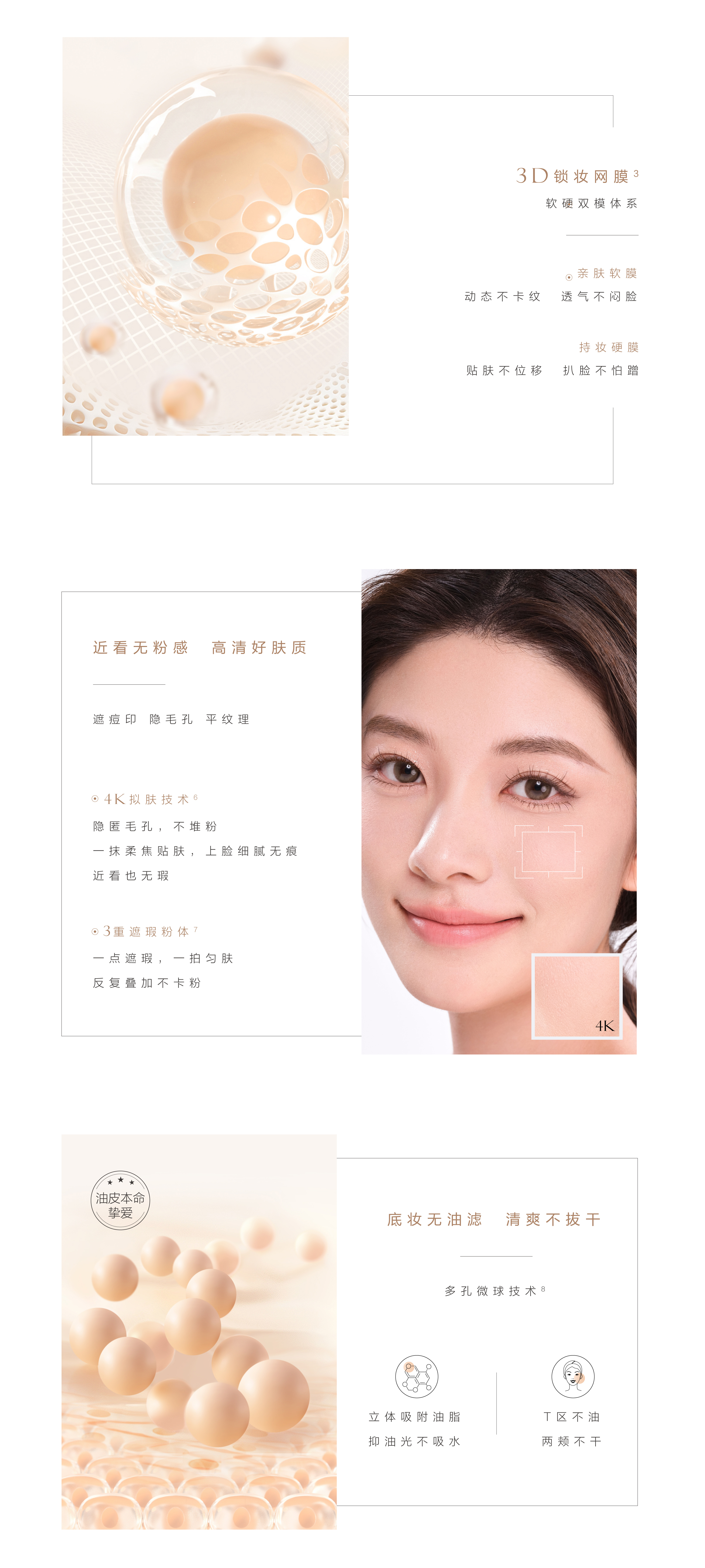 中文官网PC-01_02.jpg