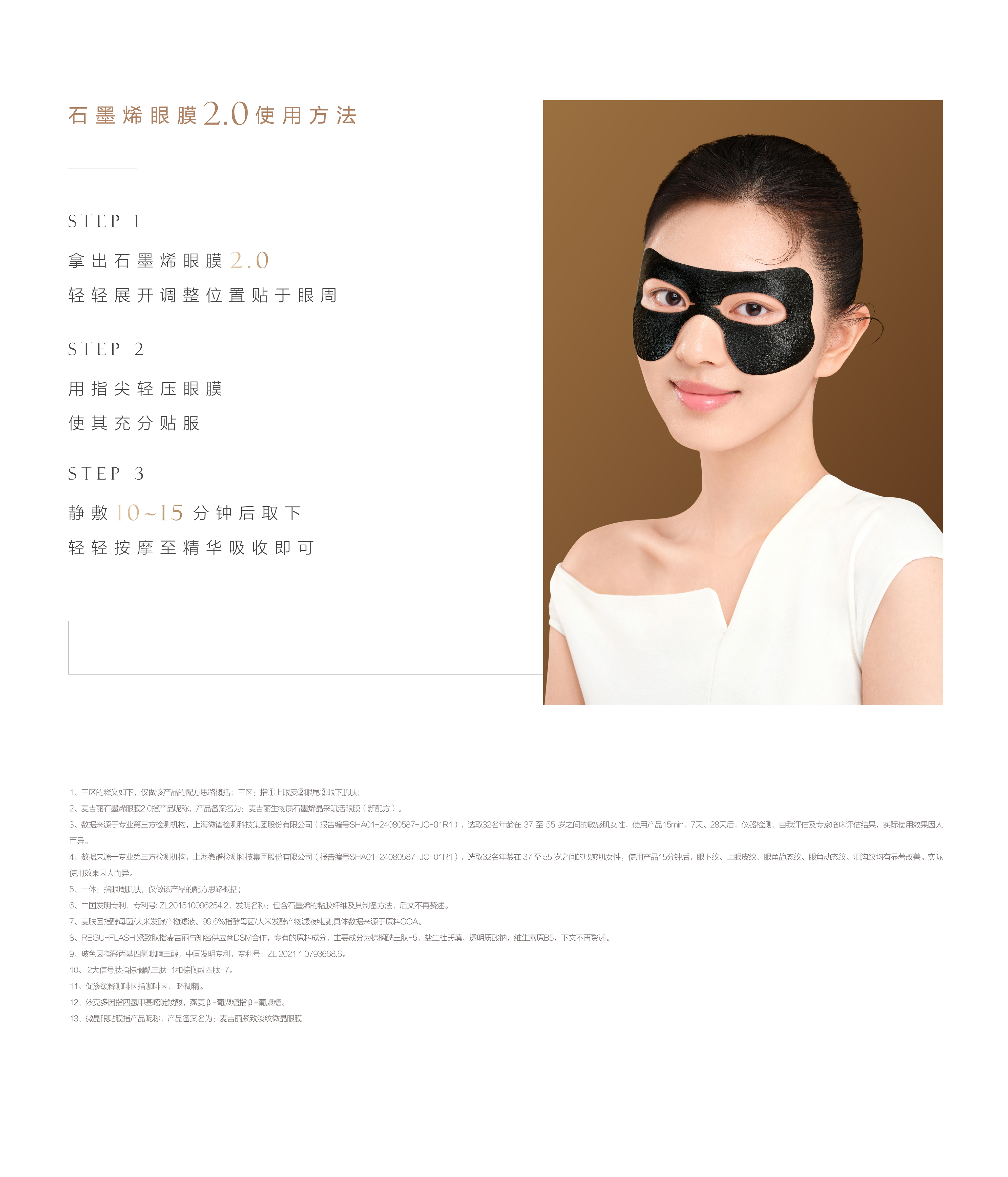 中文官网-01_04.jpg