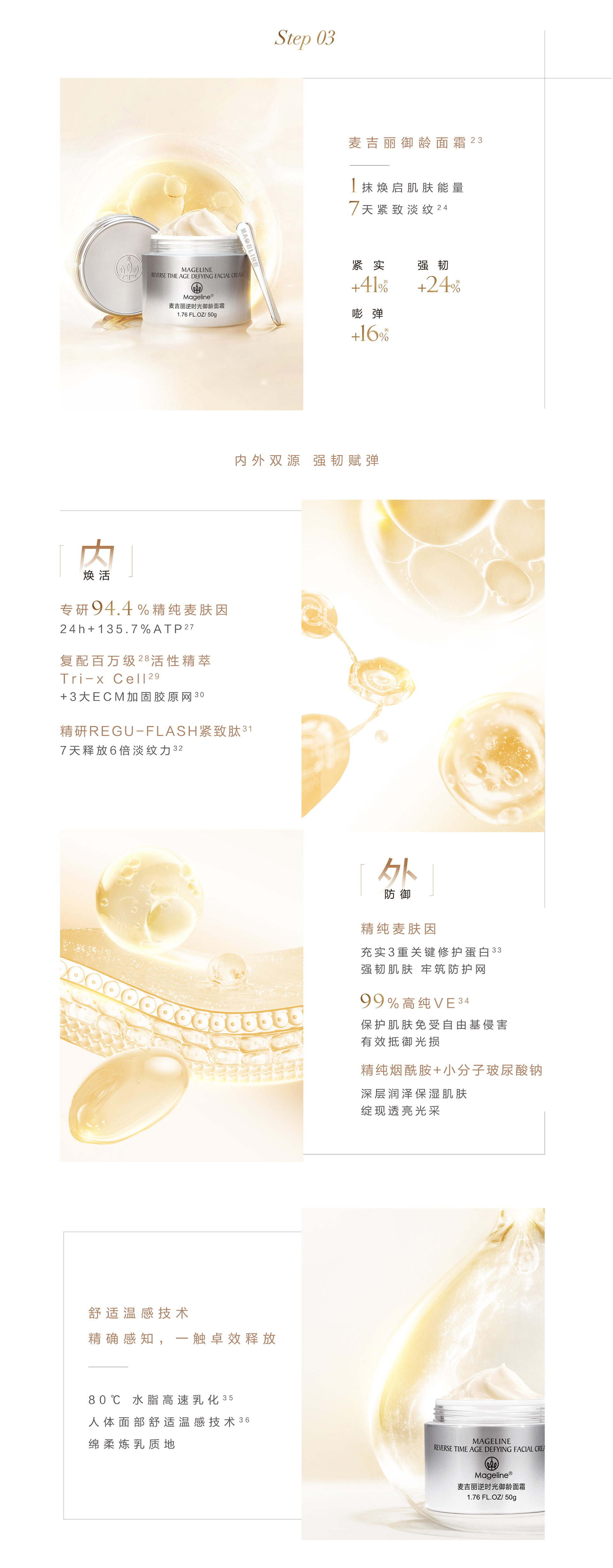 PC中文_05.jpg