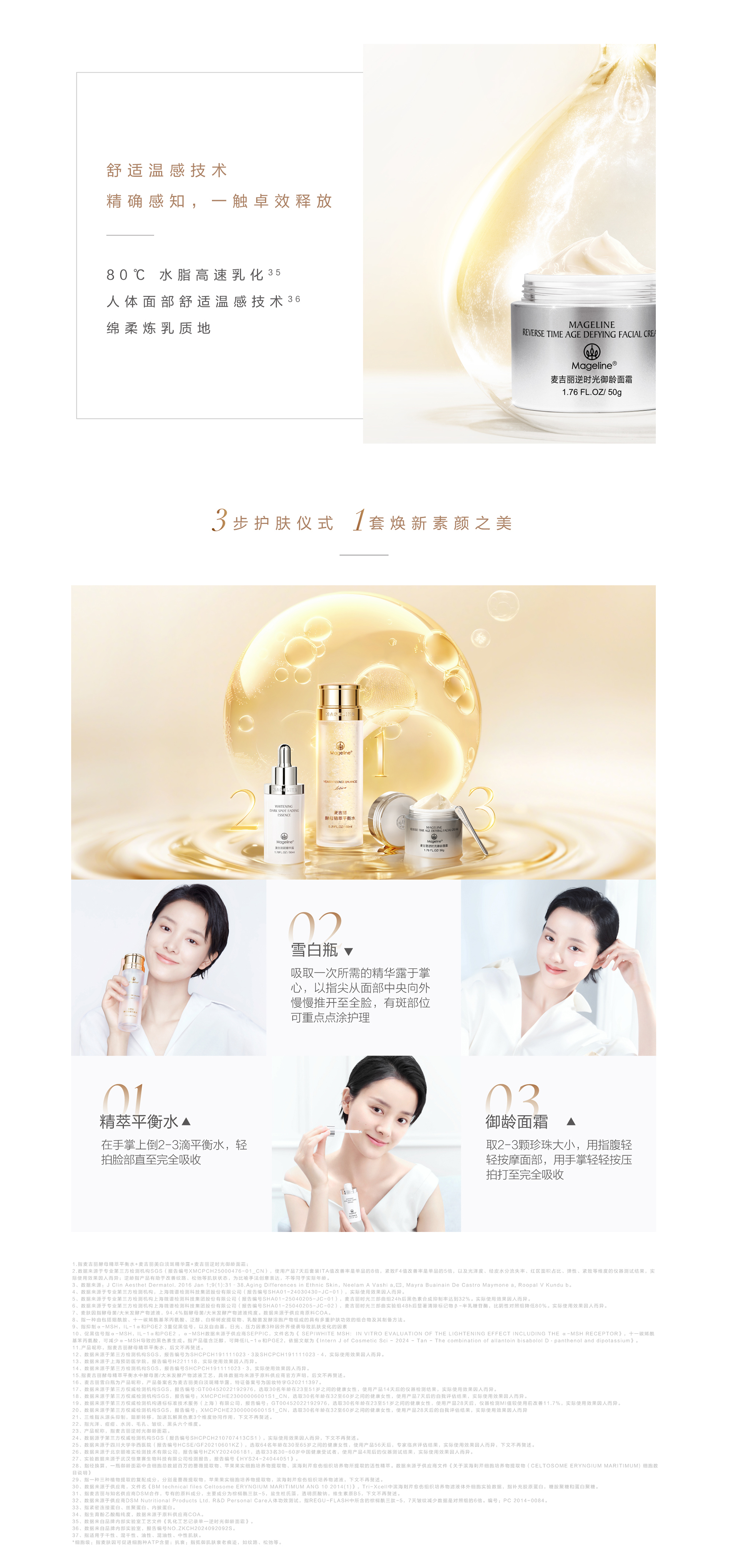 PC中文_06.jpg