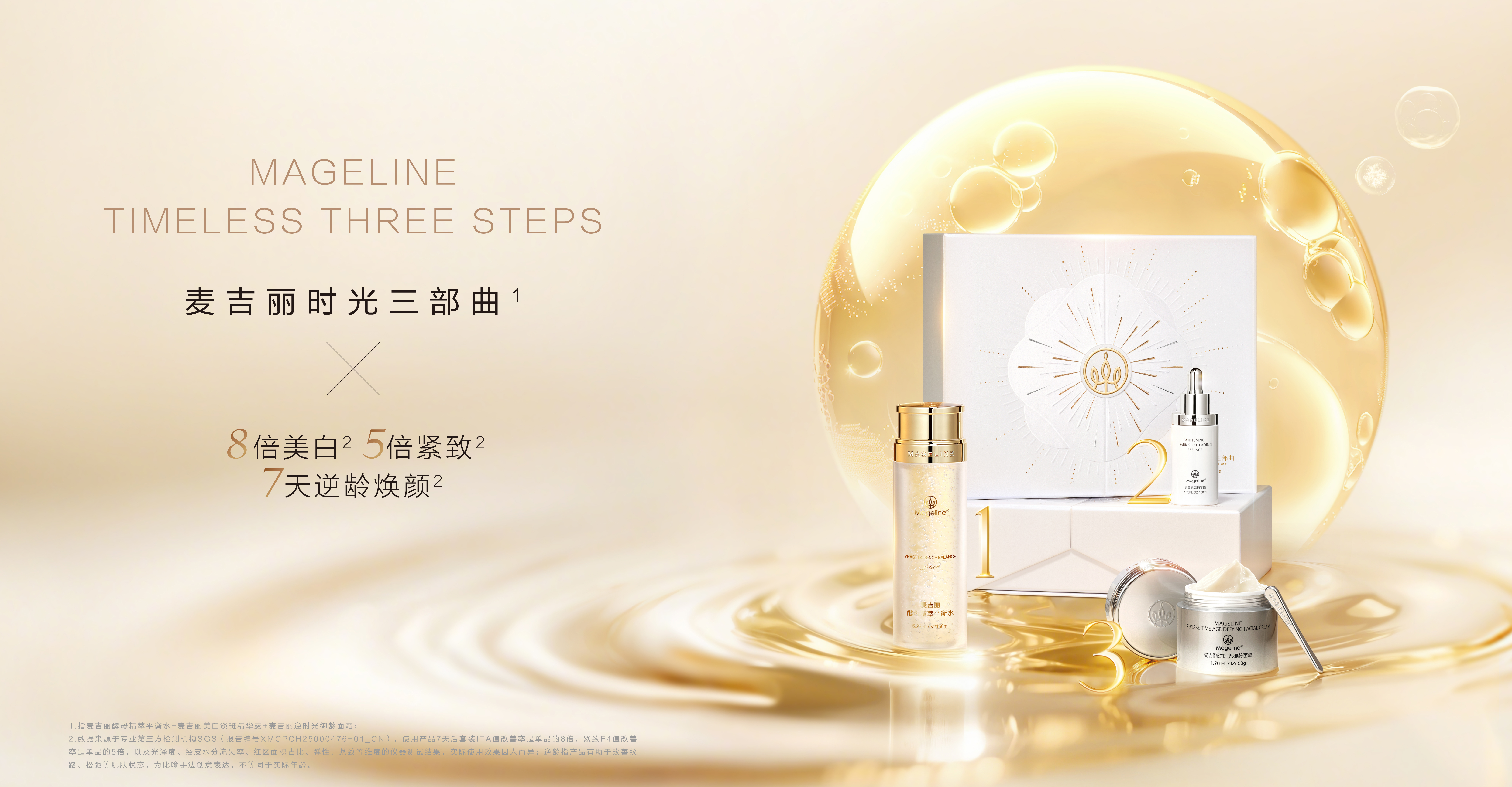 首页轮播_画板 1.jpg 首页轮播_画板 1.jpg