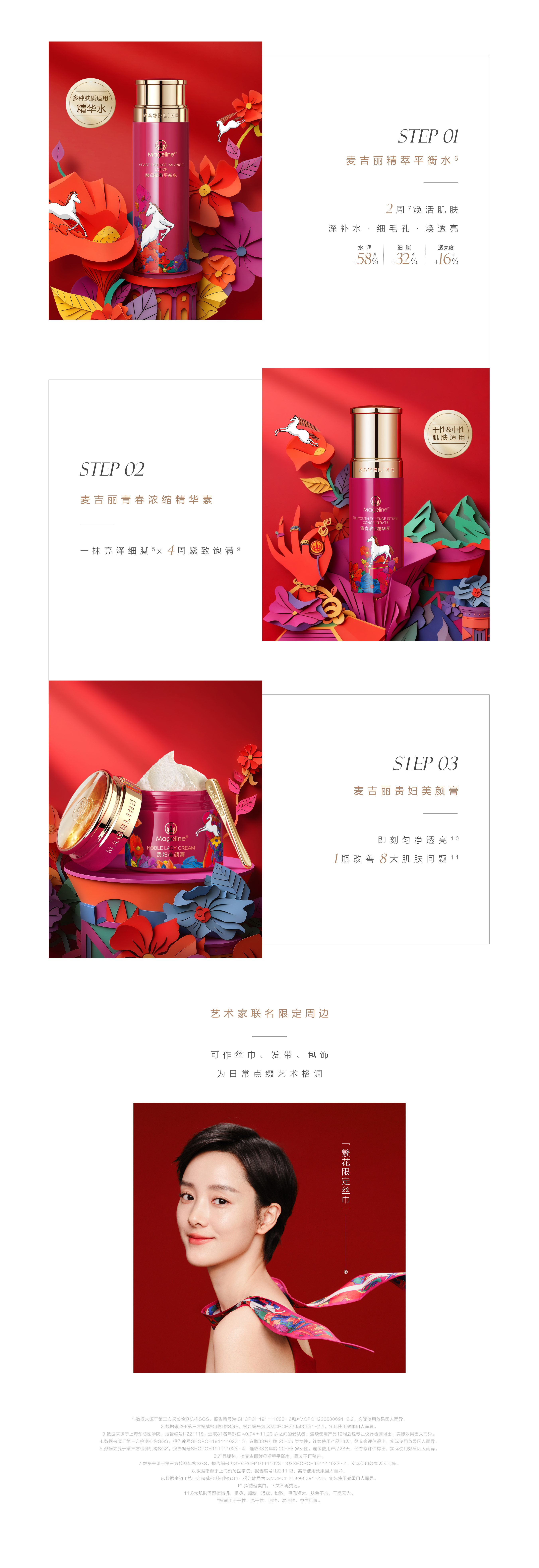 中文官网PC-02 拷贝.jpg