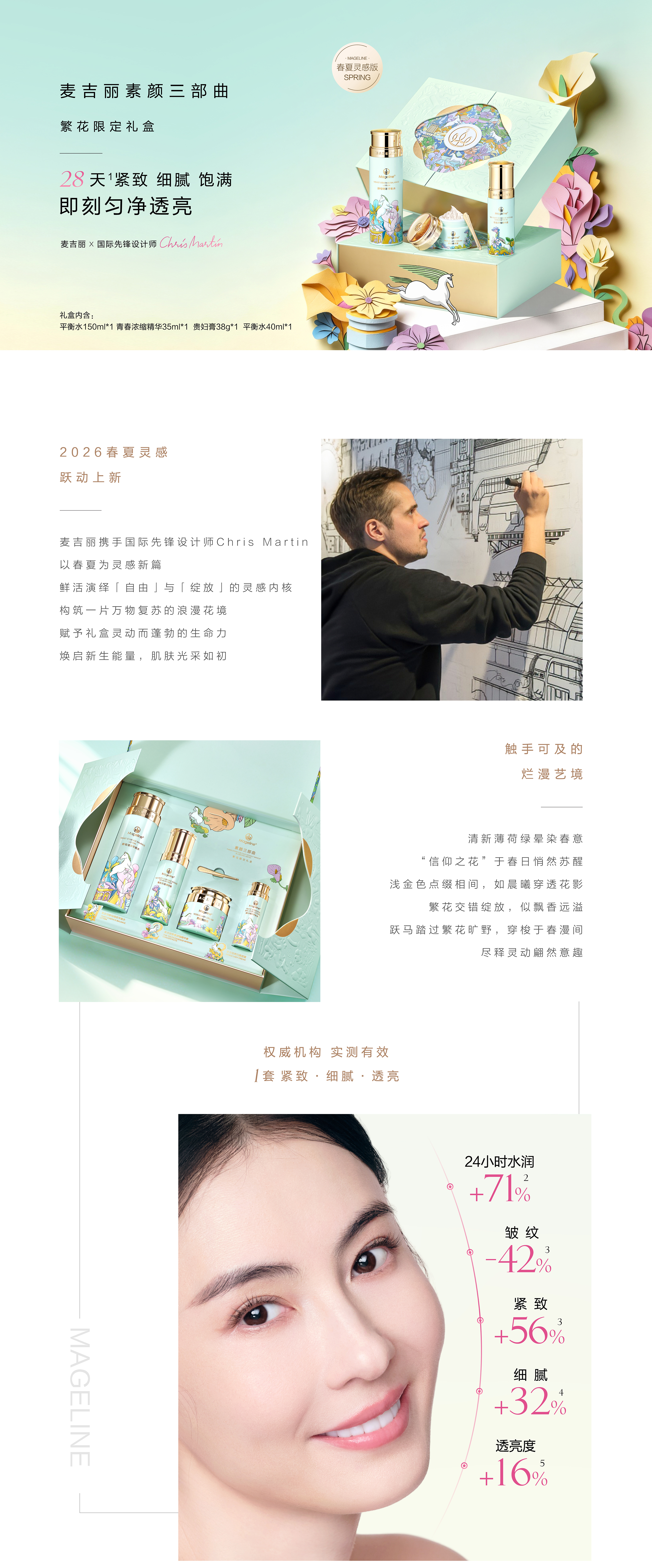中英文官网PC-01_01.jpg