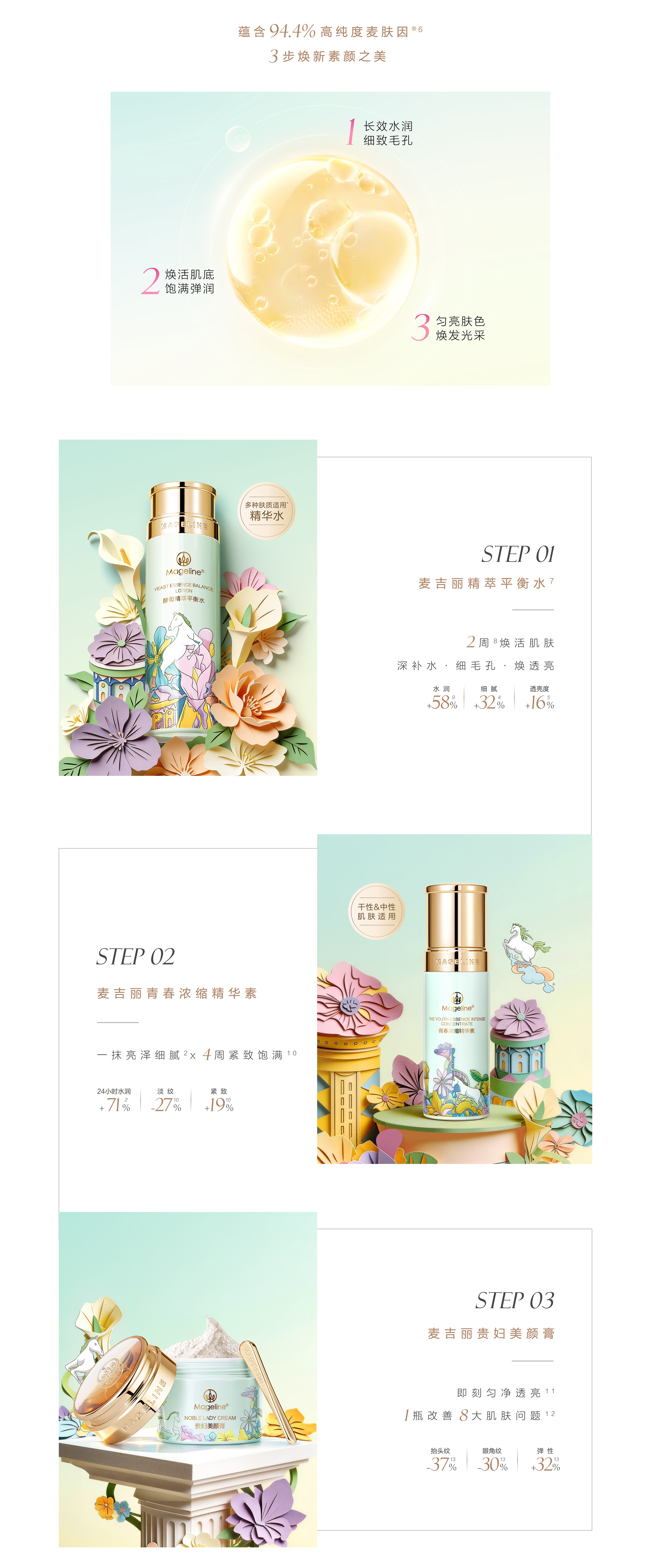 中英文官网PC-01_02.jpg