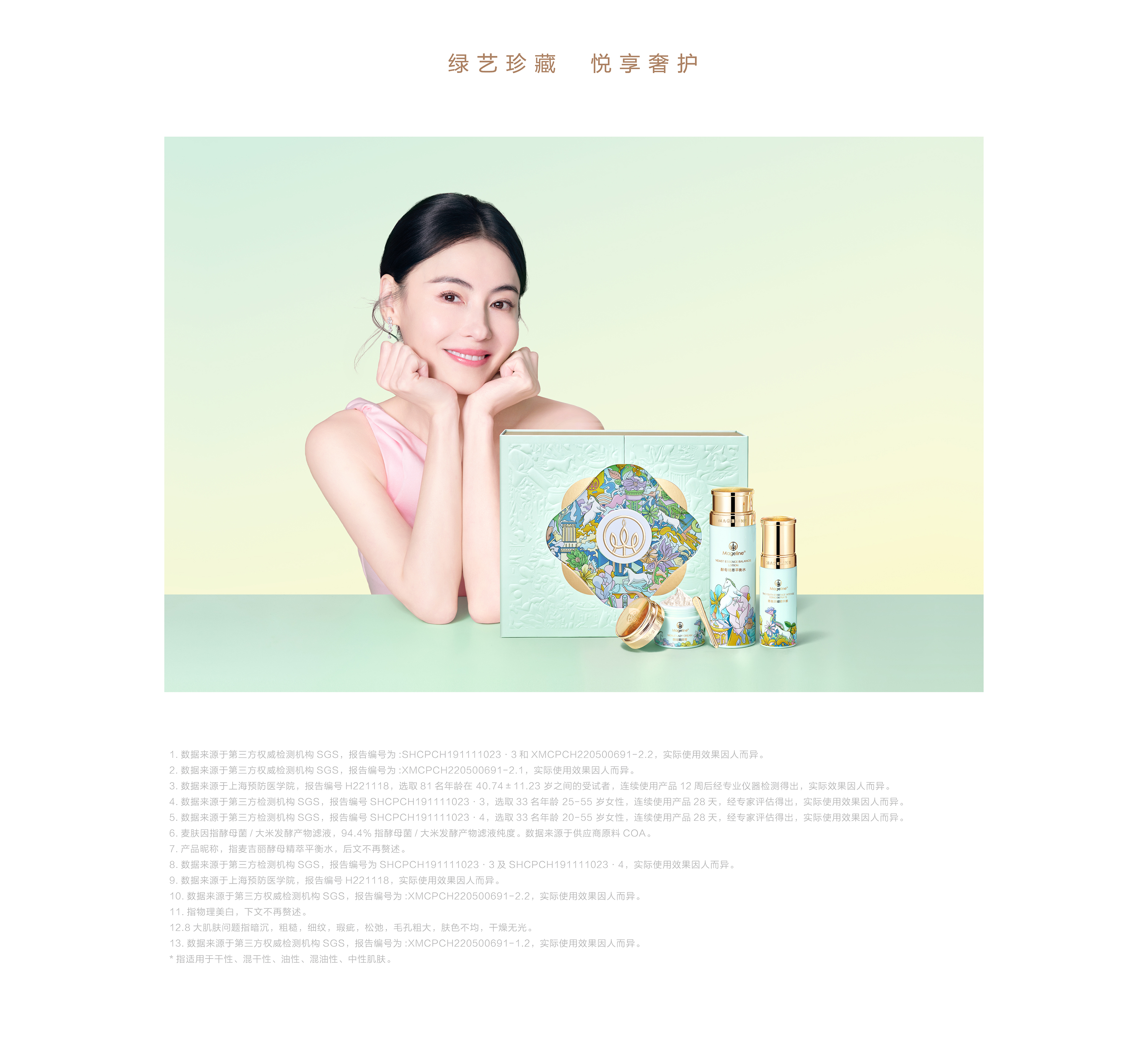中英文官网PC-01_03.jpg